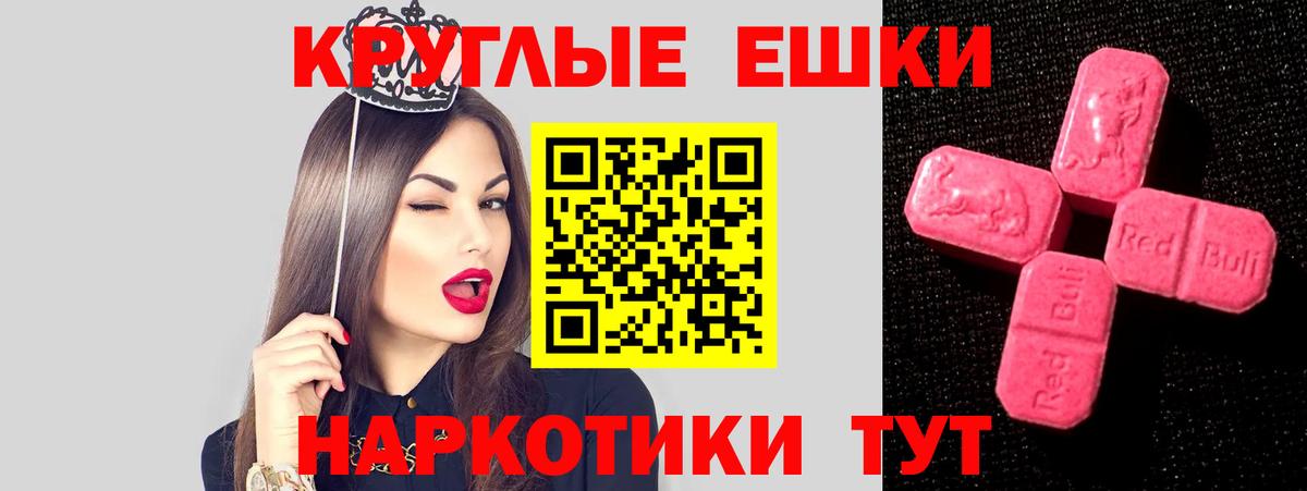 Ecstasy Дубай Мелеуз