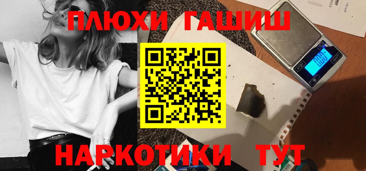 Гашиш хэш  Вход с VPN  ГАШ Ice-O-Lator  Мелеуз 
