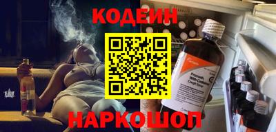 хмурый Гай