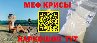 стафф Гатчина