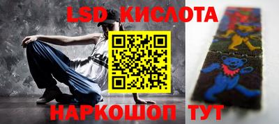 хмурый Гай