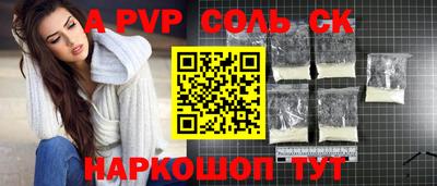 стафф Гатчина