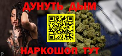 стафф Гусь-Хрустальный