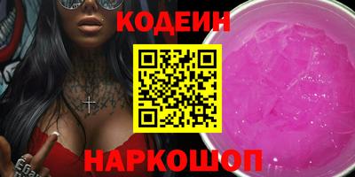 стафф Гатчина