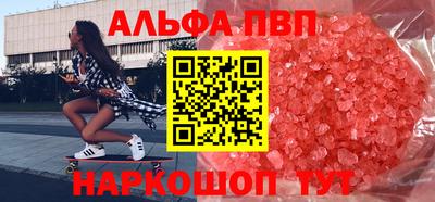 стафф Гатчина