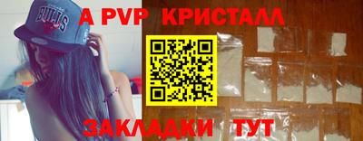 стафф Гатчина