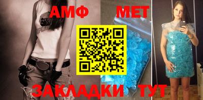 стафф Гусь-Хрустальный
