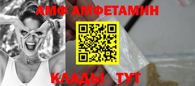 стафф Гатчина