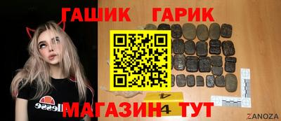 стафф Гатчина