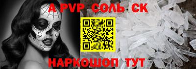 стафф Гатчина