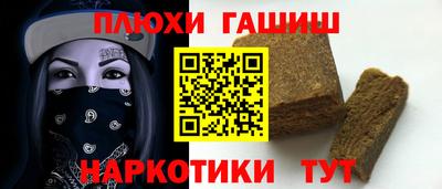 хмурый Гай