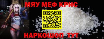 стафф Гатчина