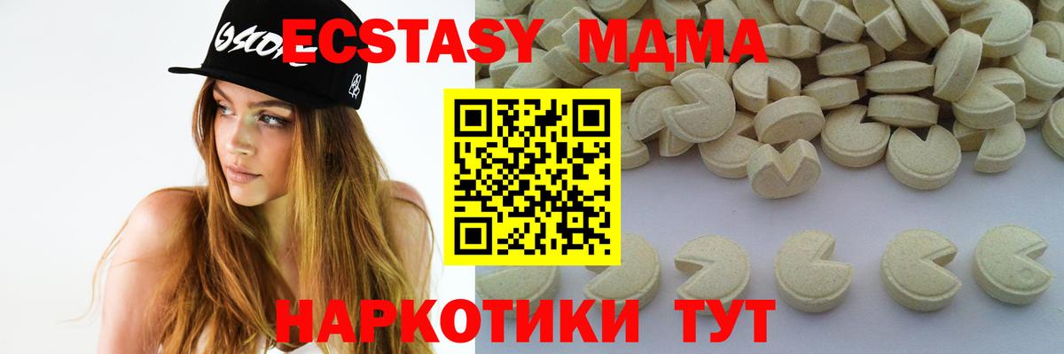 Мелеуз  MDMA  MDMA молли  Вход с VPN  МДМА кристаллы 