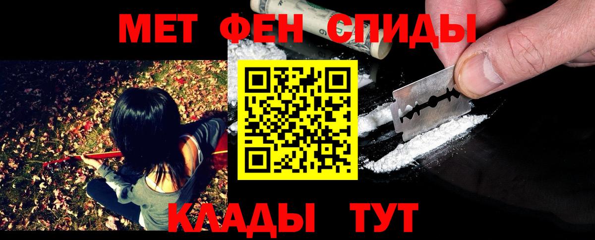 Первитин  Первитин винт  Вход с VPN  Мелеуз  Первитин винт 