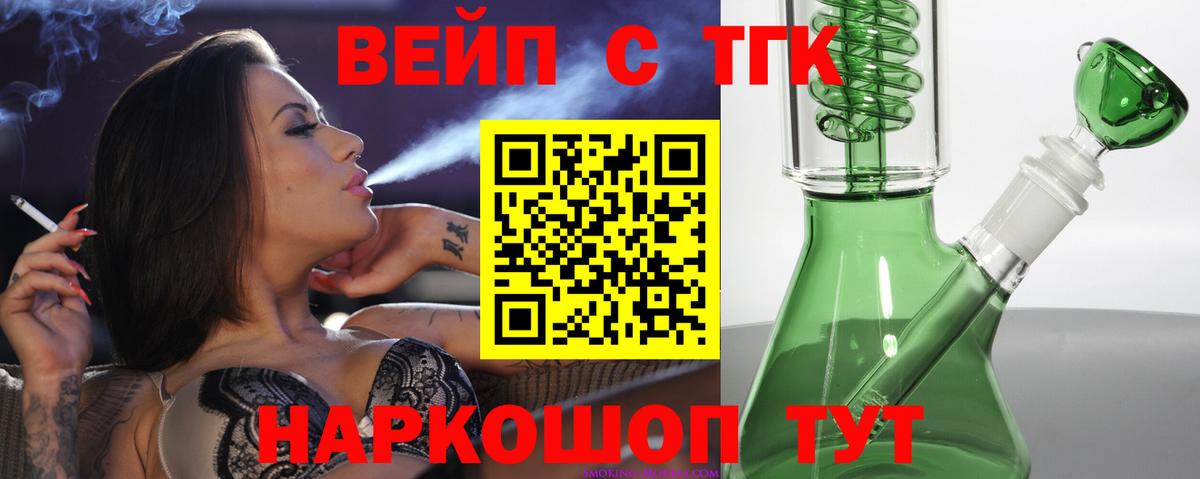 Дистиллят ТГК концентрат Мелеуз