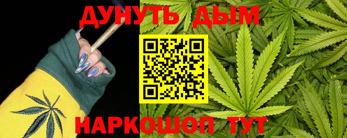 МАРИХУАНА OG Kush  Марихуана LSD WEED  Вход с VPN  Мелеуз 